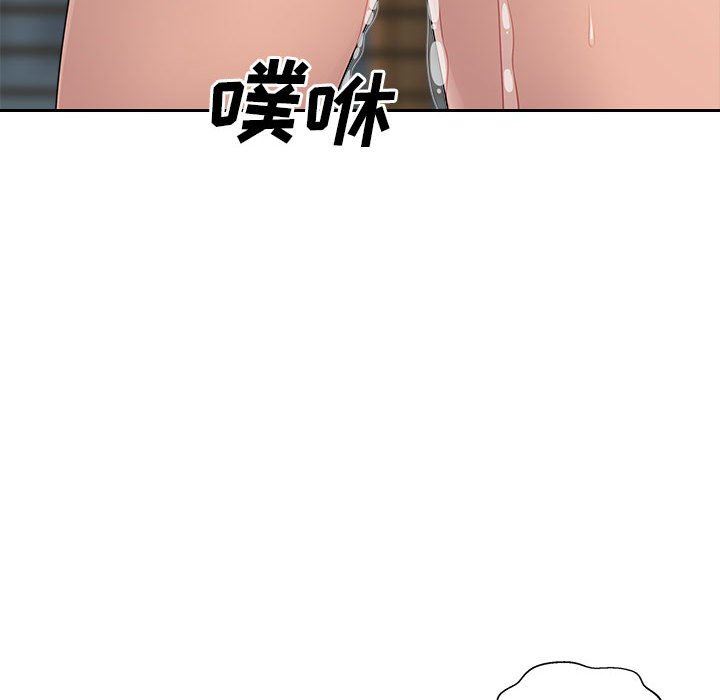 办公乐园第7话