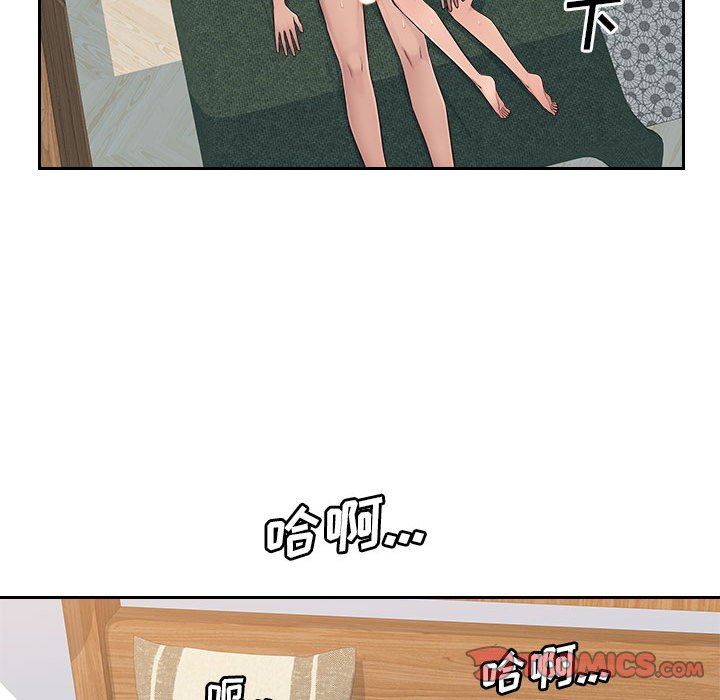 办公乐园第7话