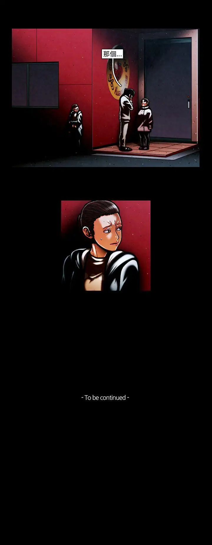 TEAMPLAY第58话
