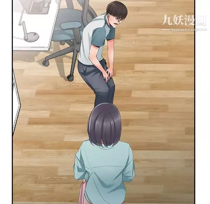 異鄉人:意外桃花源第5話-他該不會…在偷窺我?