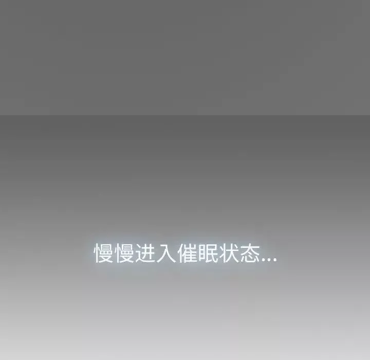 发小碰不得第1話