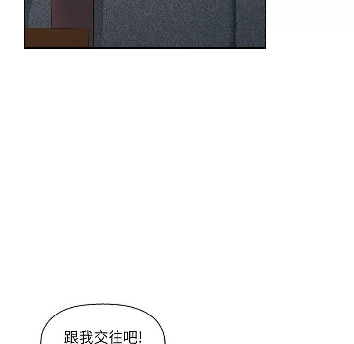 辦公樂園第7話