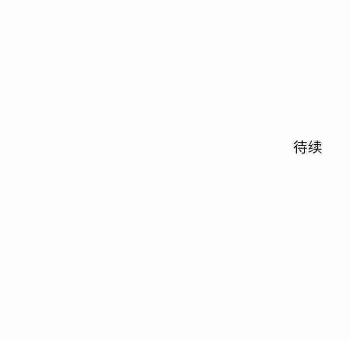 办公乐园第7话