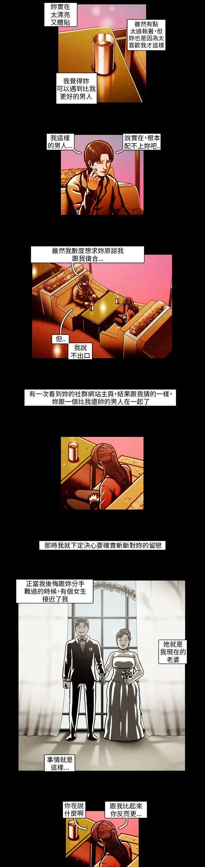 TEAMPLAY第59话