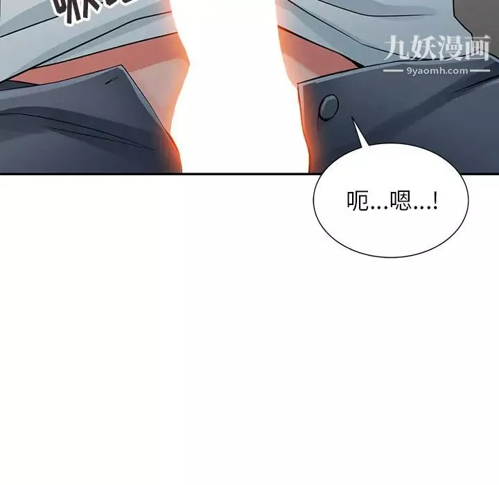 異鄉人:意外桃花源第5話-他該不會…在偷窺我?