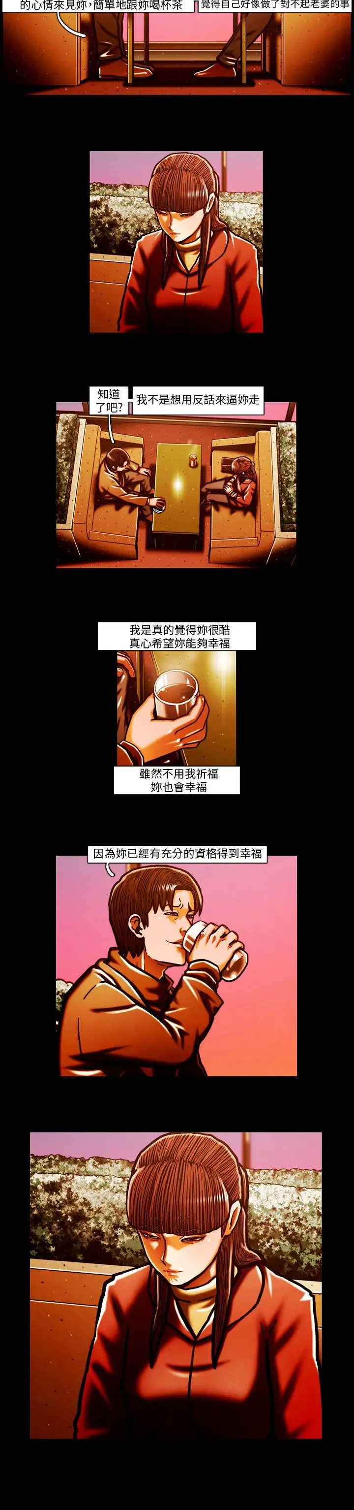 TEAMPLAY第59話