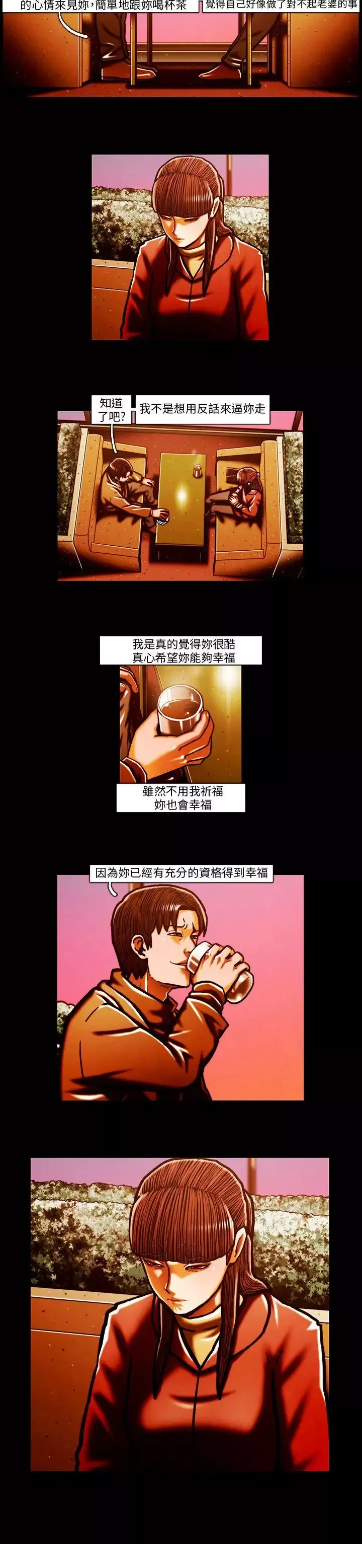 TEAMPLAY第59話
