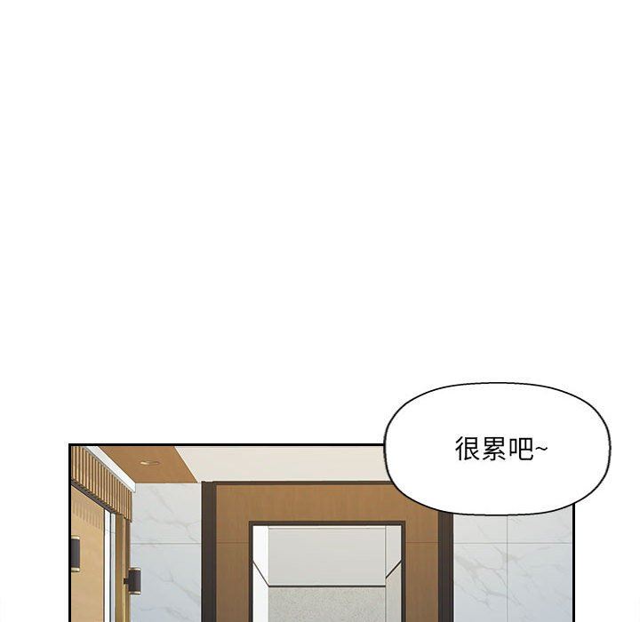 办公乐园第8话
