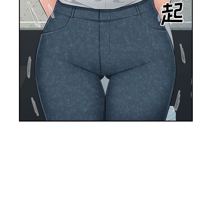 办公乐园第8话