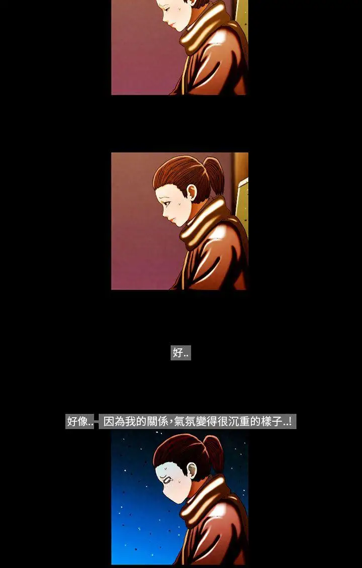 TEAMPLAY第60話