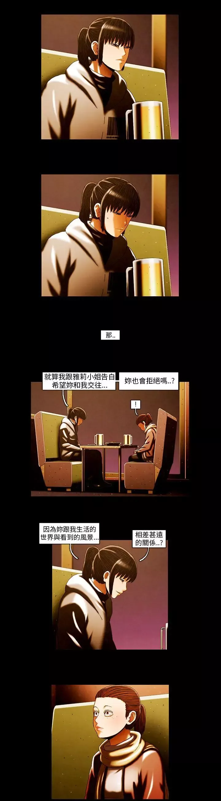 TEAMPLAY第61話
