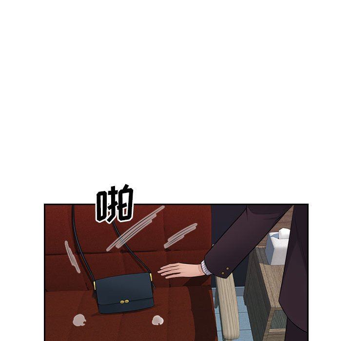 办公乐园第8话