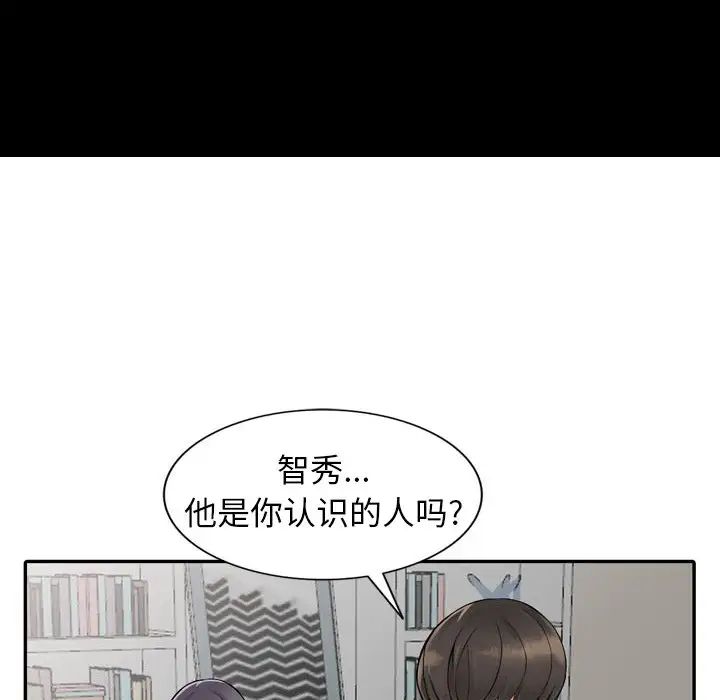 异乡人:意外桃花源第6话-意淫阿姨的女儿