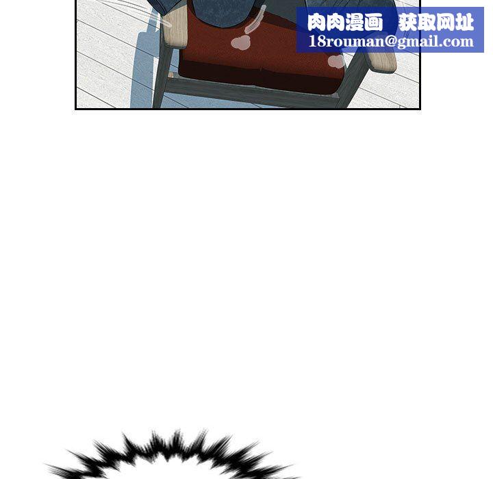 办公乐园第8话