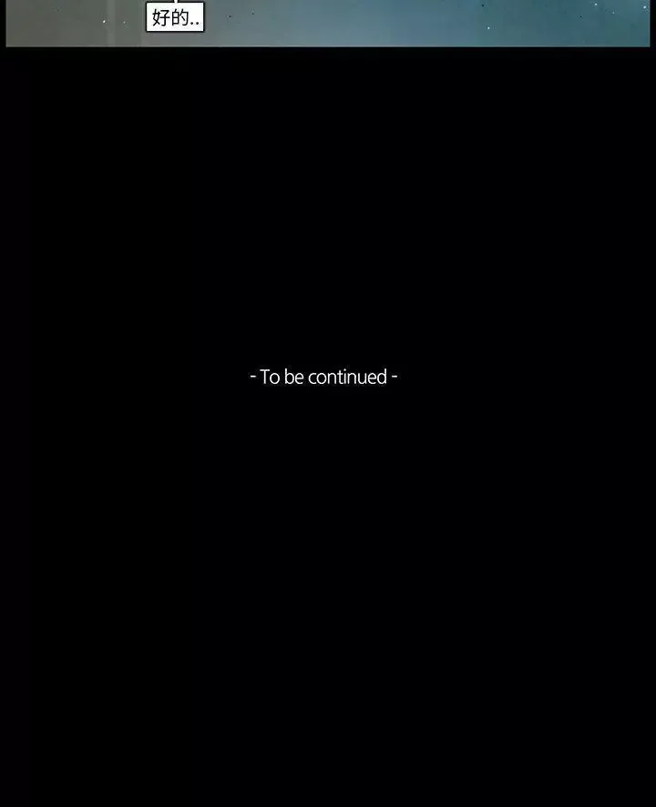 TEAMPLAY第61話