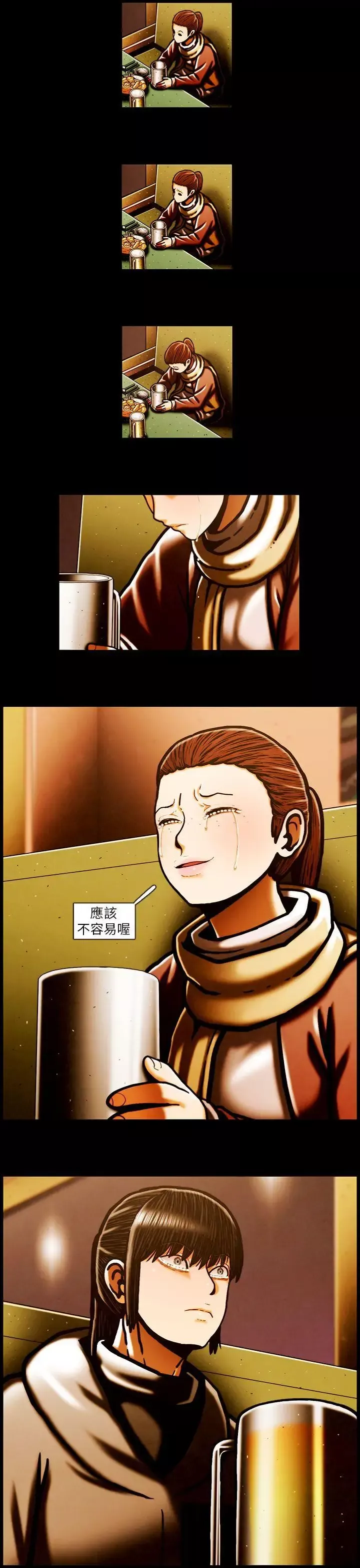 TEAMPLAY第62話