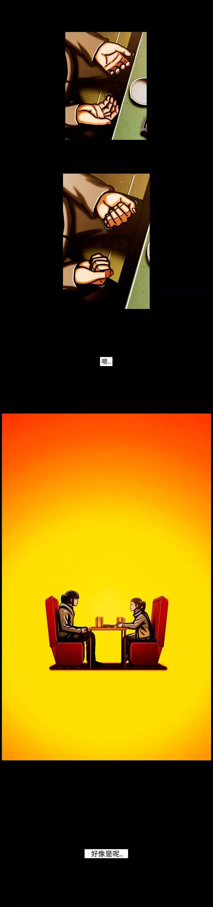 TEAMPLAY第62話