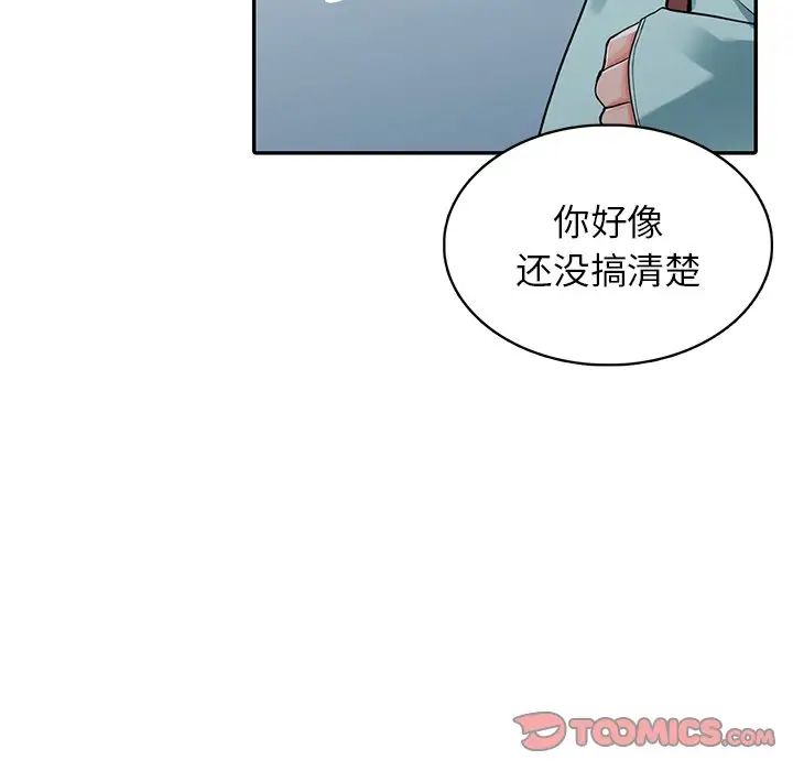 异乡人:意外桃花源第6话-意淫阿姨的女儿