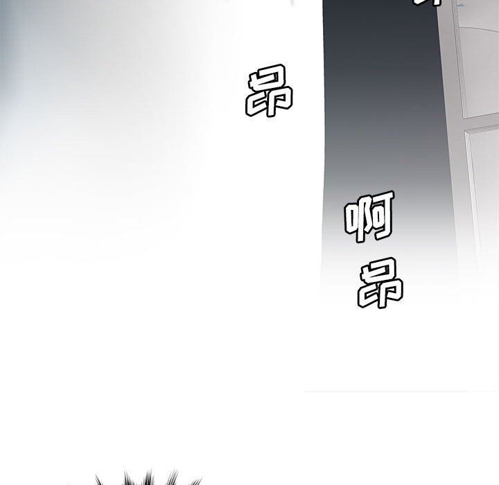 办公乐园第8话