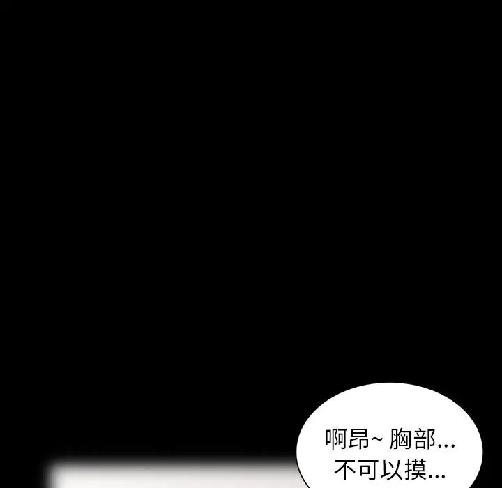 异乡人:意外桃花源第6话-意淫阿姨的女儿