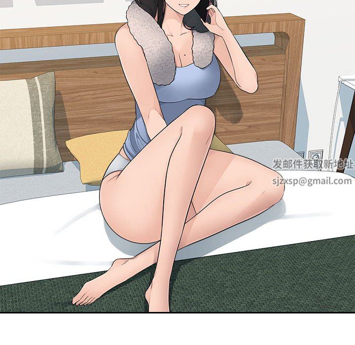 辦公樂園第8話