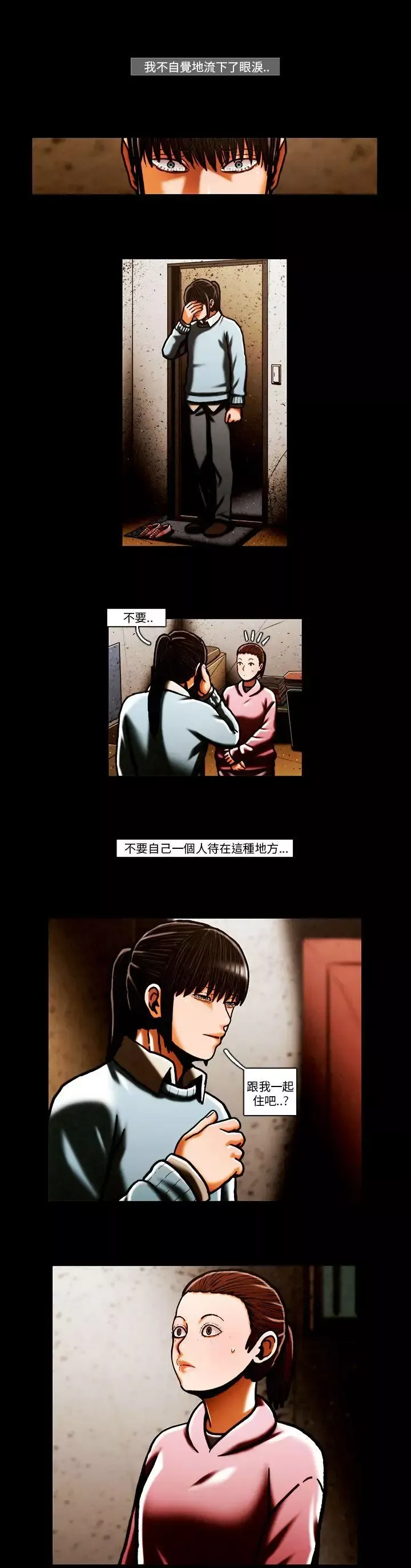 TEAMPLAY第63話