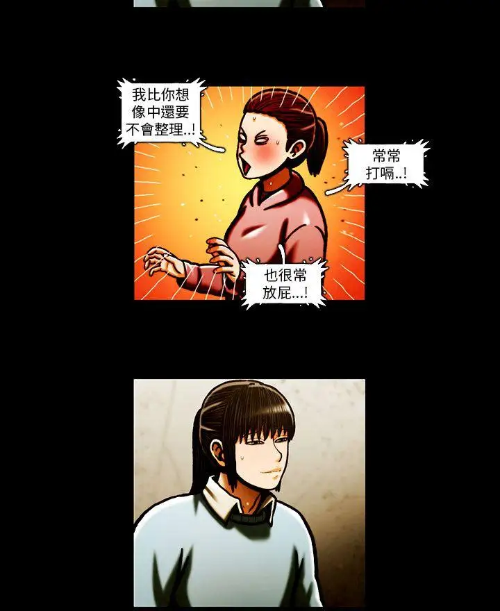 TEAMPLAY第63话