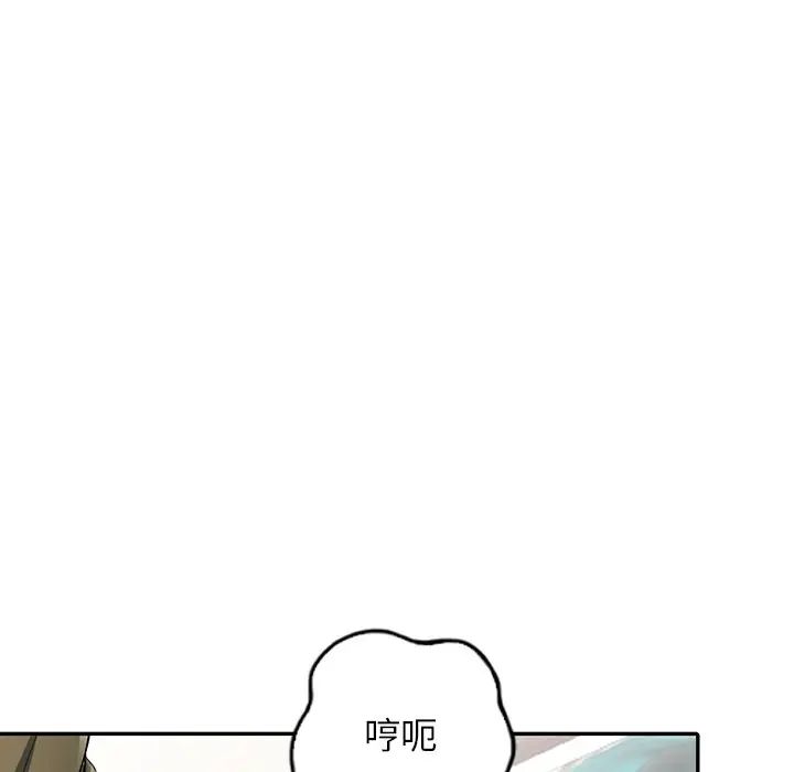 异乡人:意外桃花源第6话-意淫阿姨的女儿