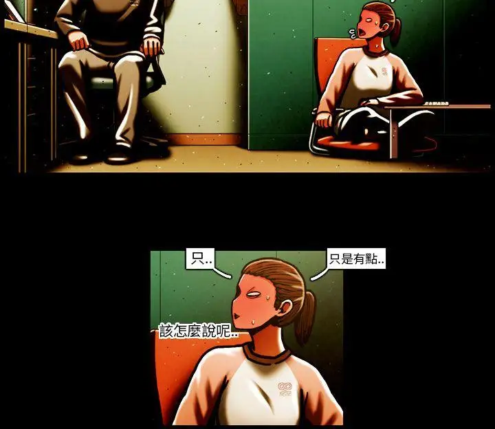TEAMPLAY第64話