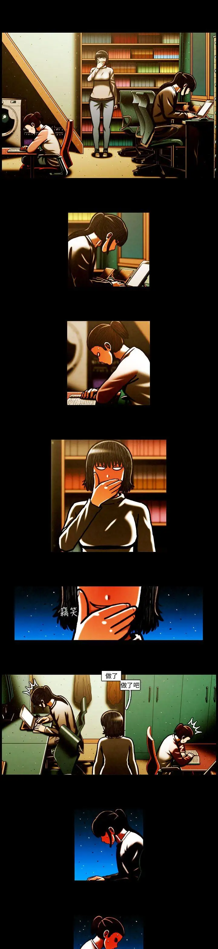 TEAMPLAY第64話
