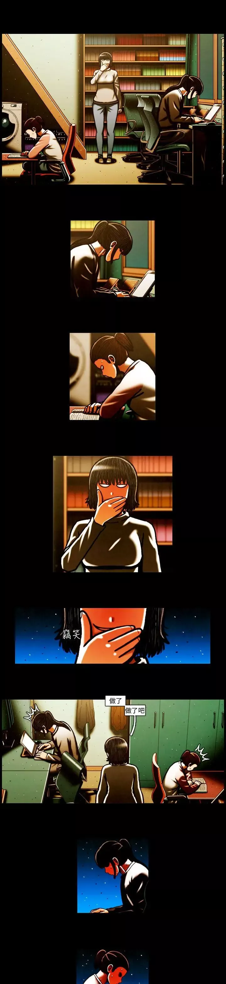 TEAMPLAY第64話