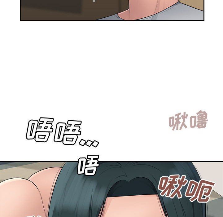 办公乐园第9话