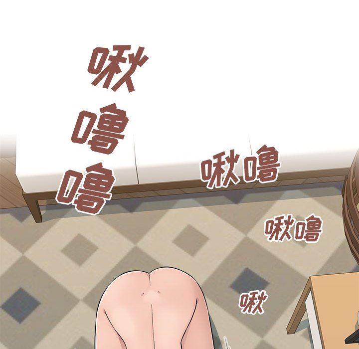 办公乐园第9话
