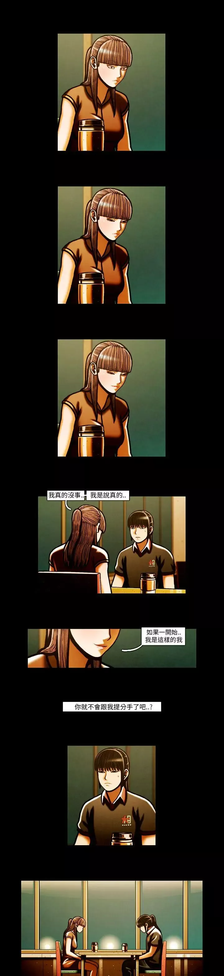 TEAMPLAY第64話