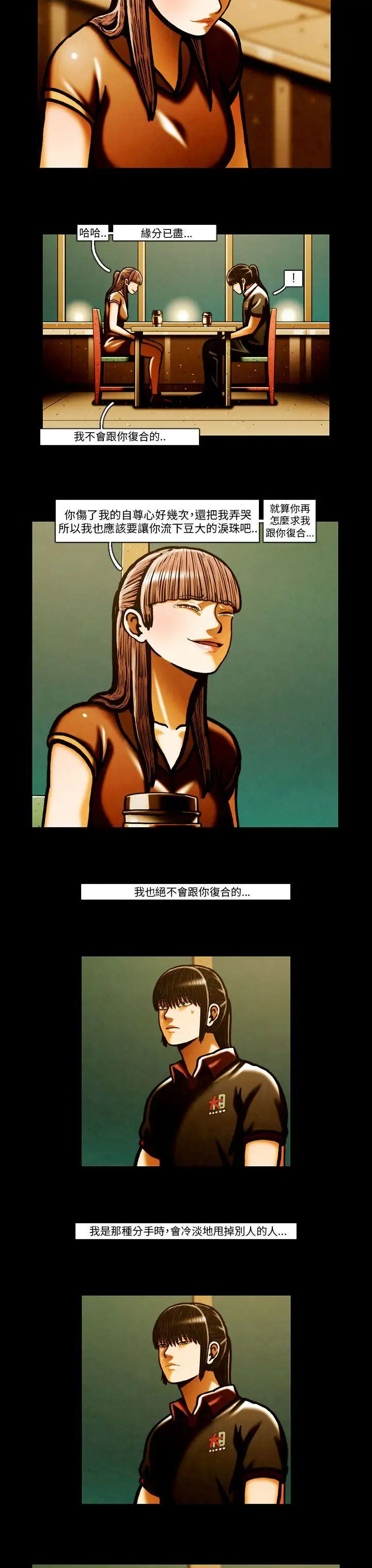 TEAMPLAY第64话