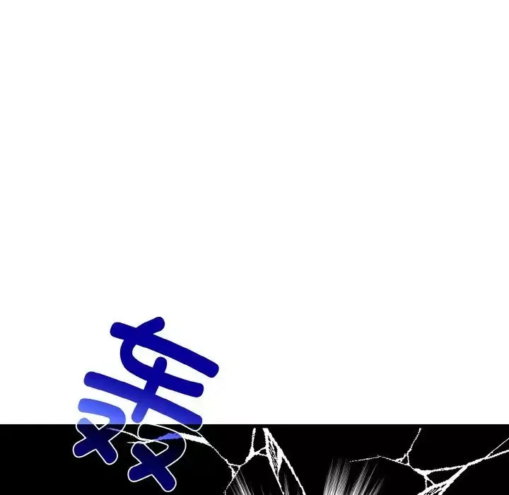 发小碰不得第3話