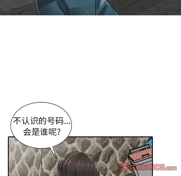 异乡人:意外桃花源第7话-鬼灵精怪的妹妹