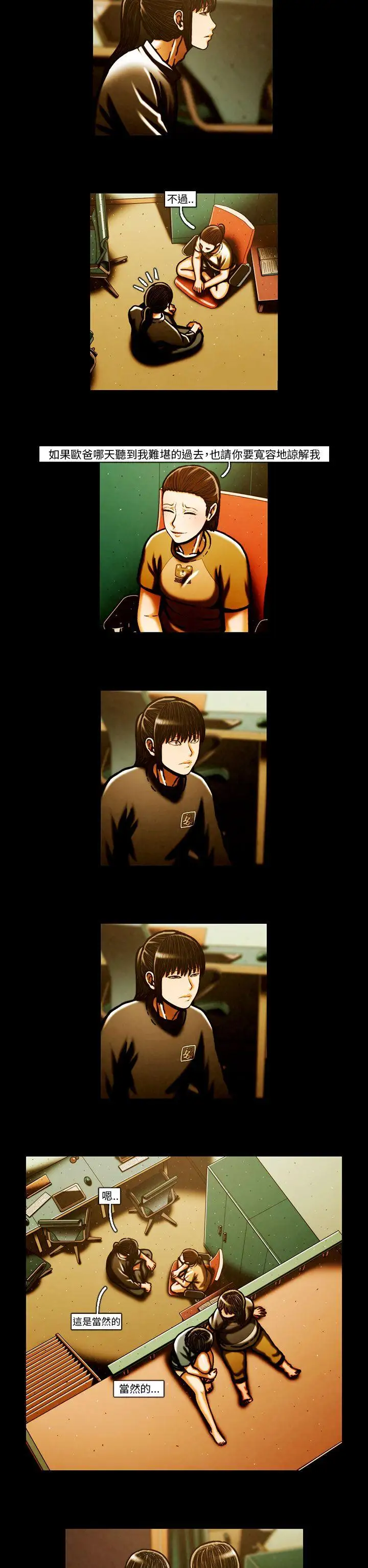 TEAMPLAY最終話