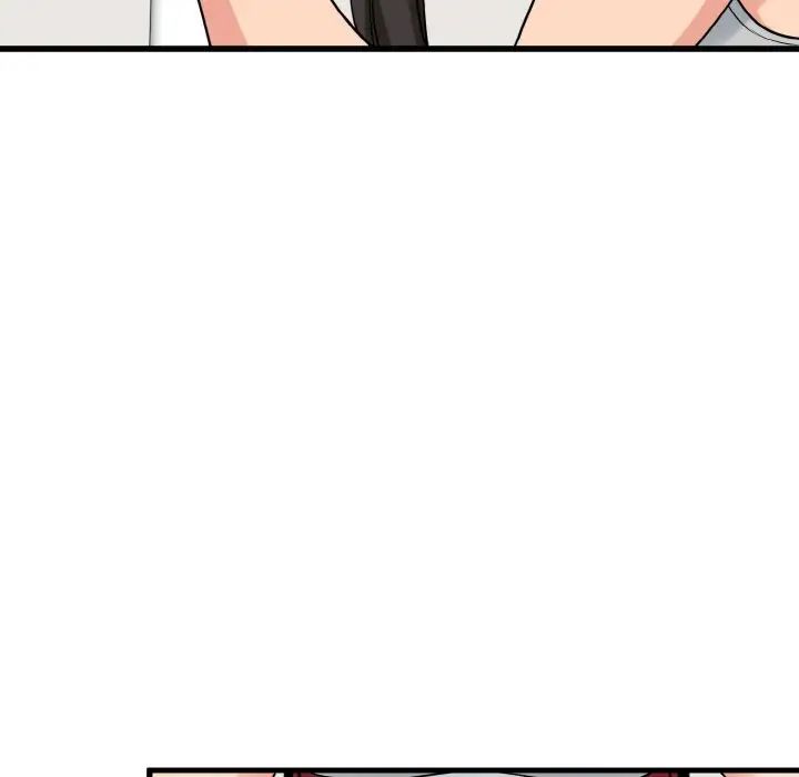 发小碰不得第3话