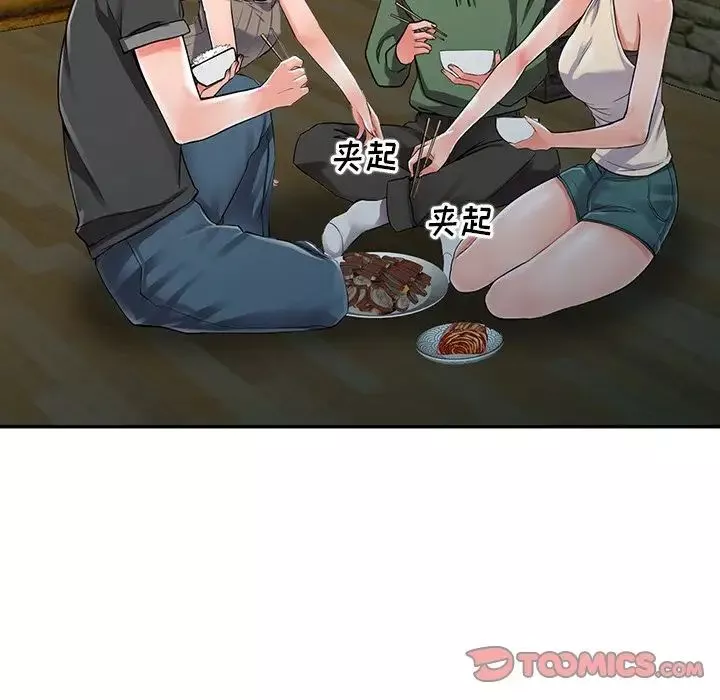 異鄉人:意外桃花源第7話-鬼靈精怪的妹妹