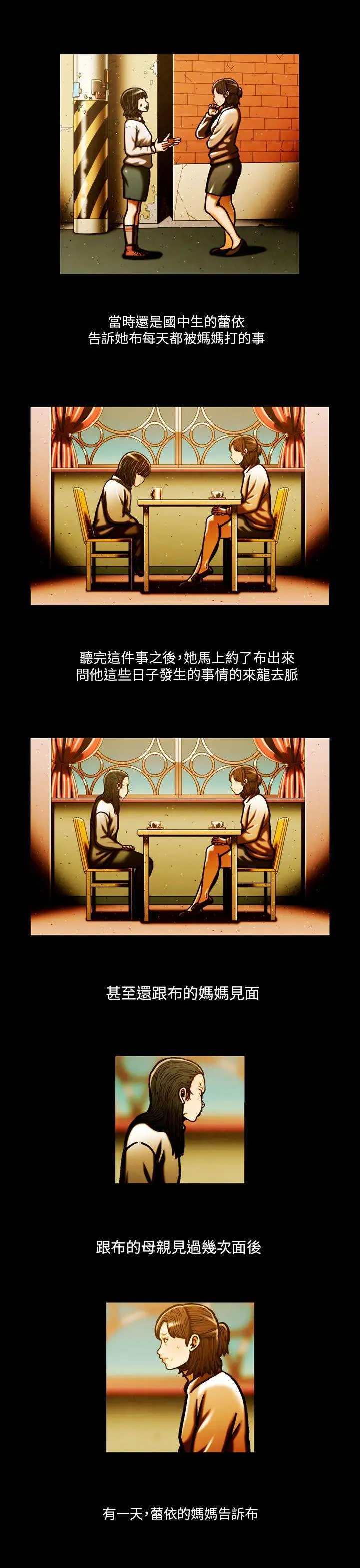 TEAMPLAY最終話