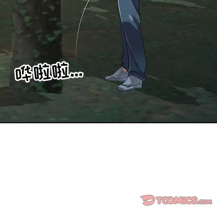 異鄉人:意外桃花源第7話-鬼靈精怪的妹妹
