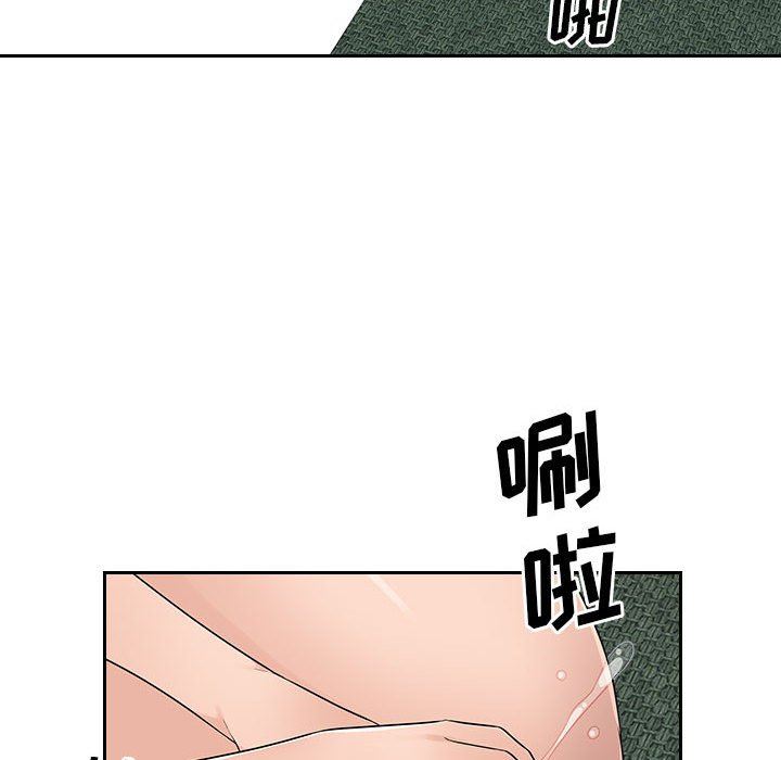 办公乐园第9话