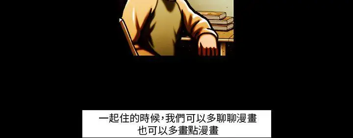 TEAMPLAY最终话