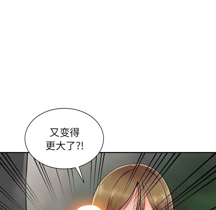 异乡人:意外桃花源第7话-鬼灵精怪的妹妹