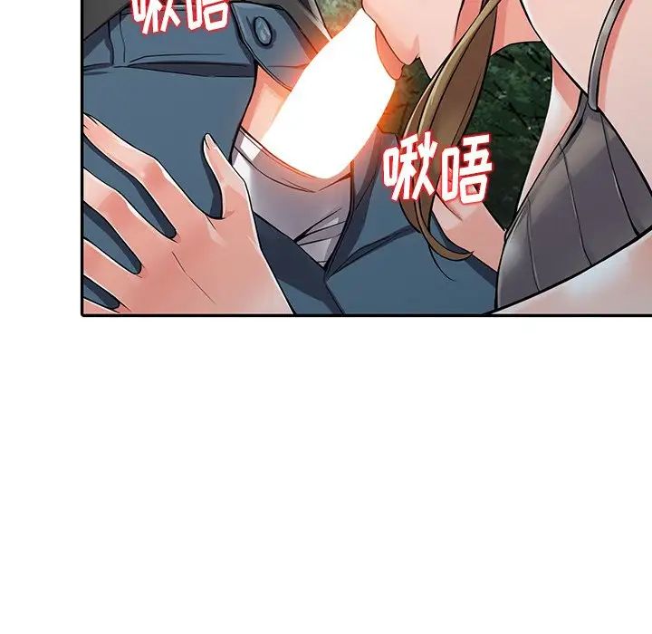 异乡人:意外桃花源第7话-鬼灵精怪的妹妹
