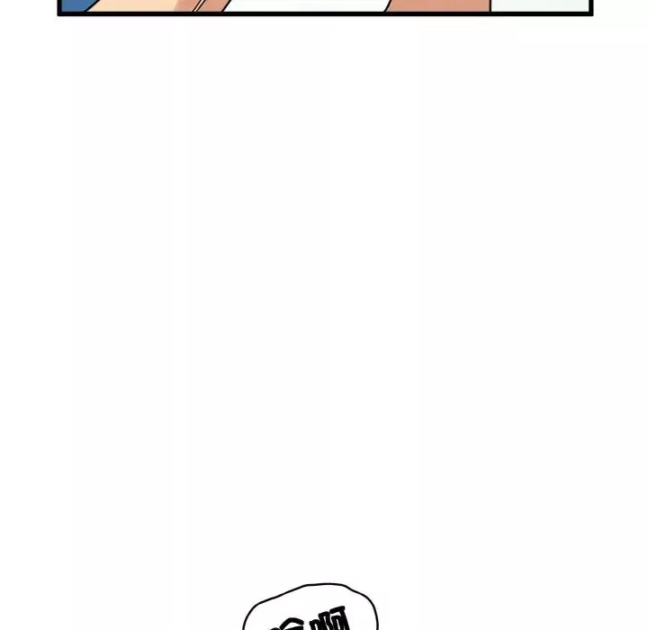 发小碰不得第3話