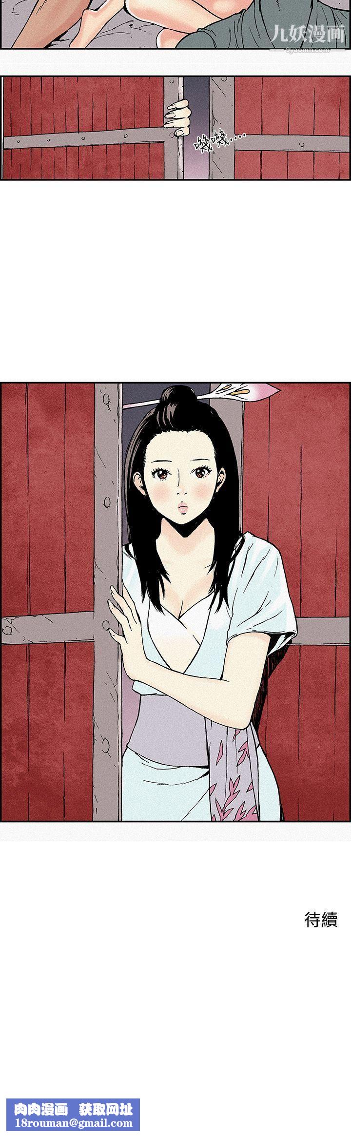 月红夜花第1话