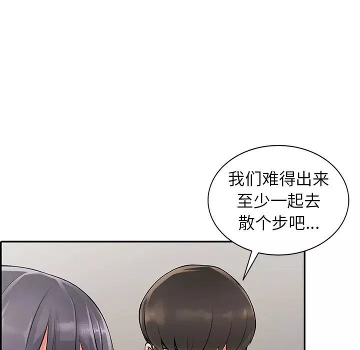 異鄉人:意外桃花源第8話-這次該「回本壘」瞭