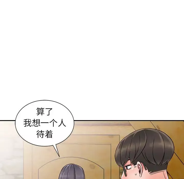 異鄉人:意外桃花源第8話-這次該「回本壘」瞭